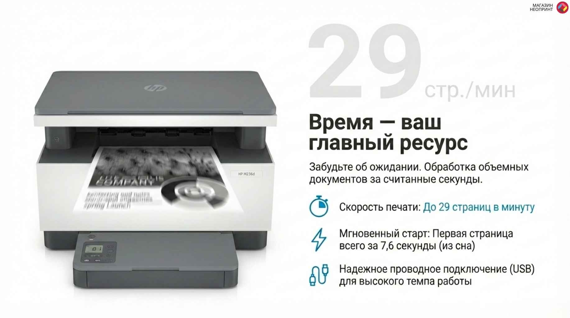 Обзор устройства 3