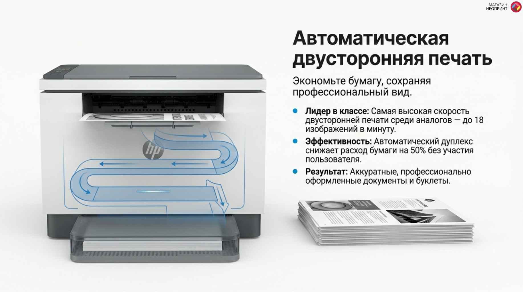 Обзор устройства 4