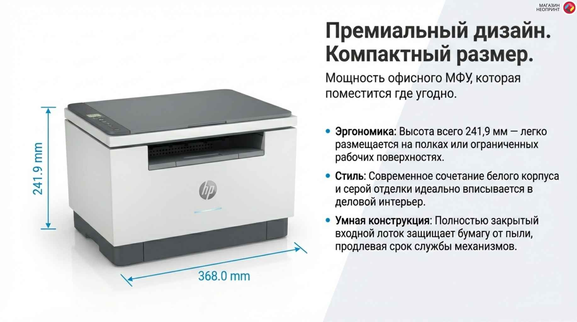 Обзор устройства 7