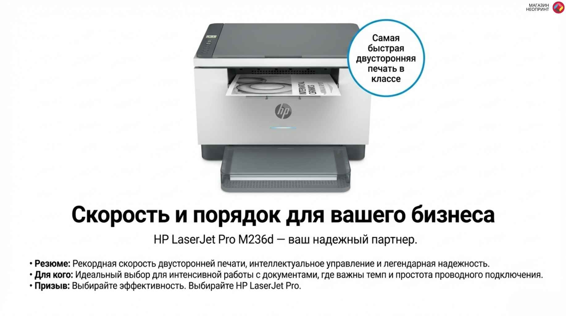 Обзор устройства 8