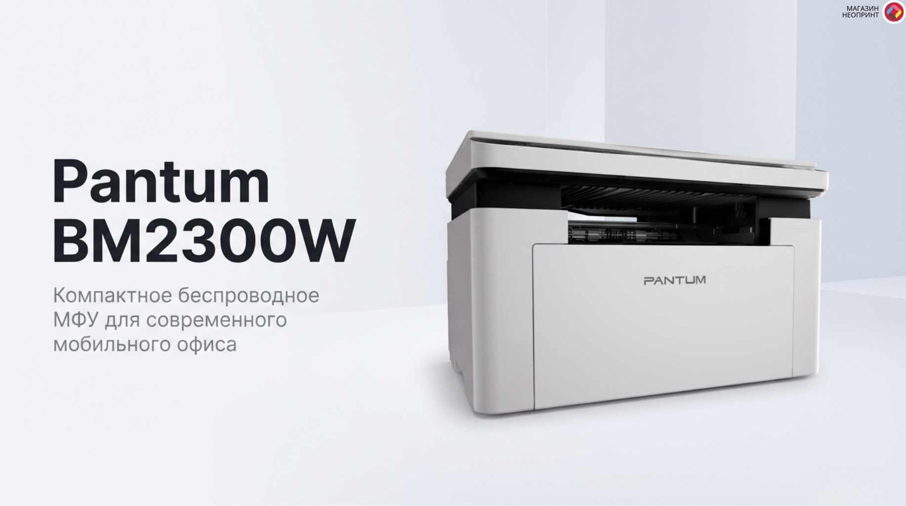 Обзор устройства 1