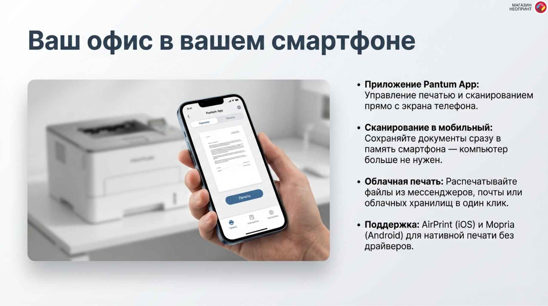 Обзор устройства 4