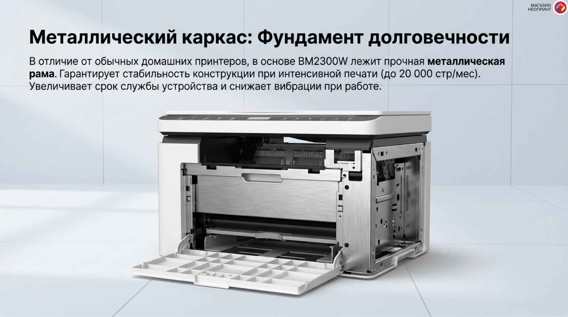 Обзор устройства 5