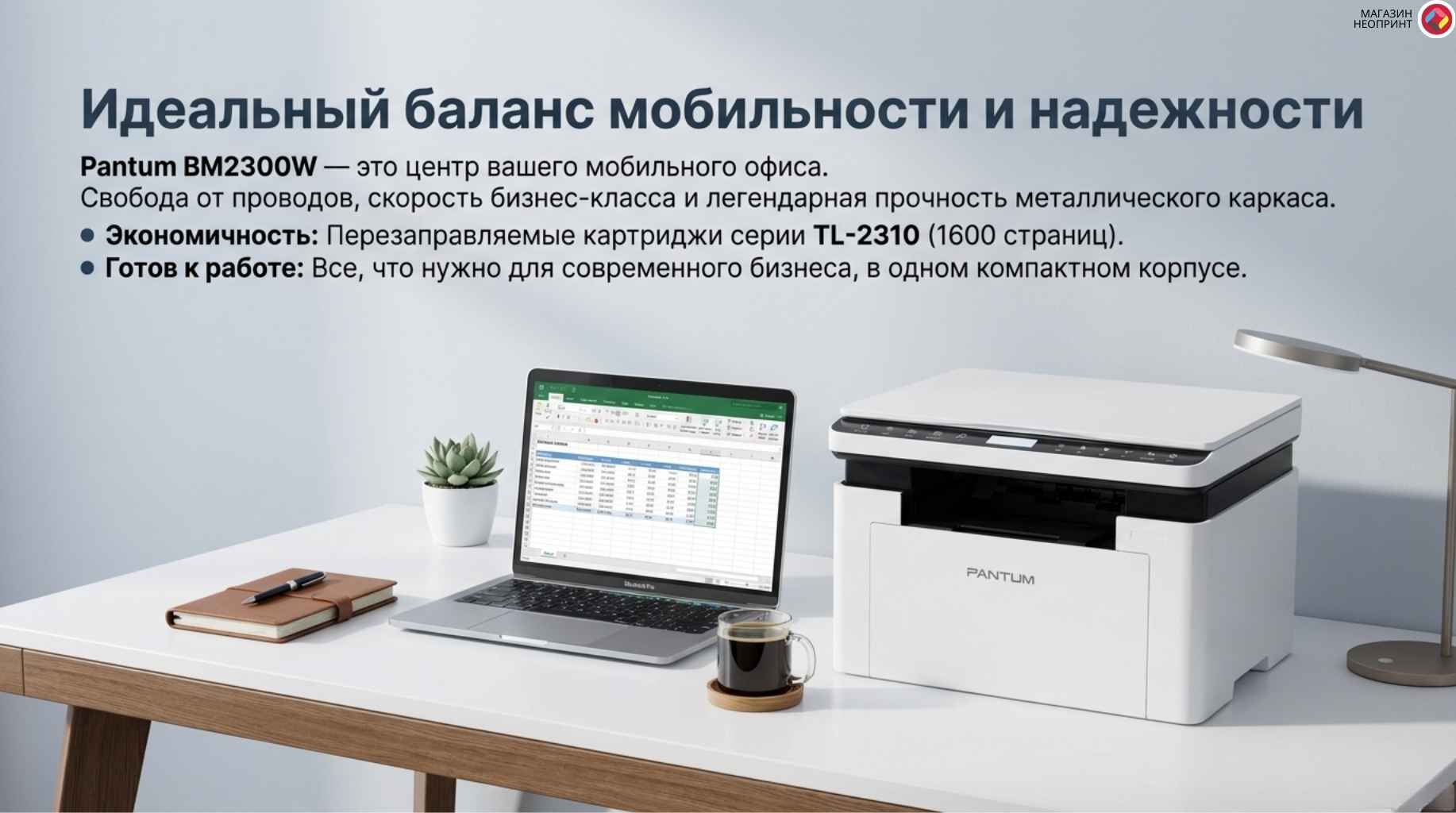 Обзор устройства 8