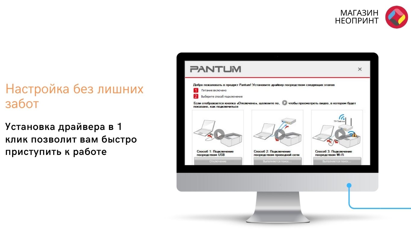 МФУ лазерное ч/б Pantum M6507W