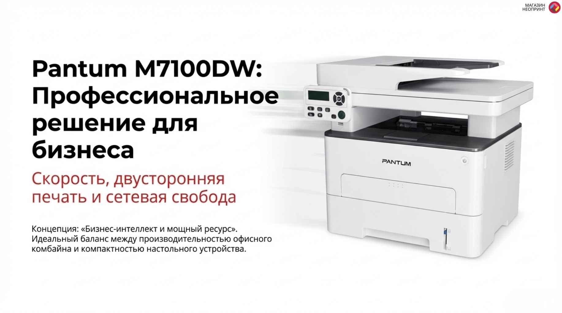 Обзор устройства 1