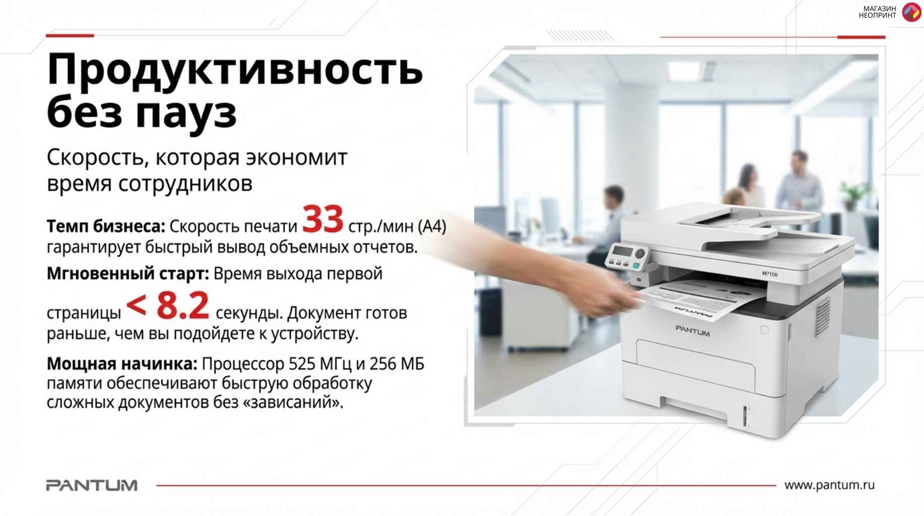 Обзор устройства 3