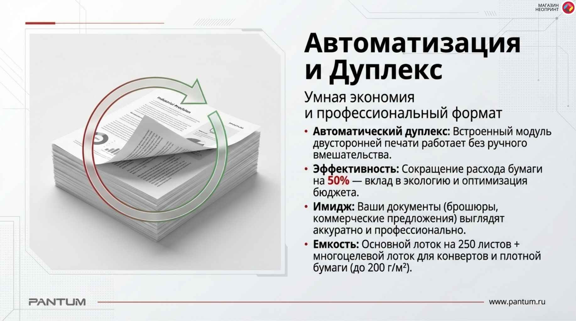 Обзор устройства 4