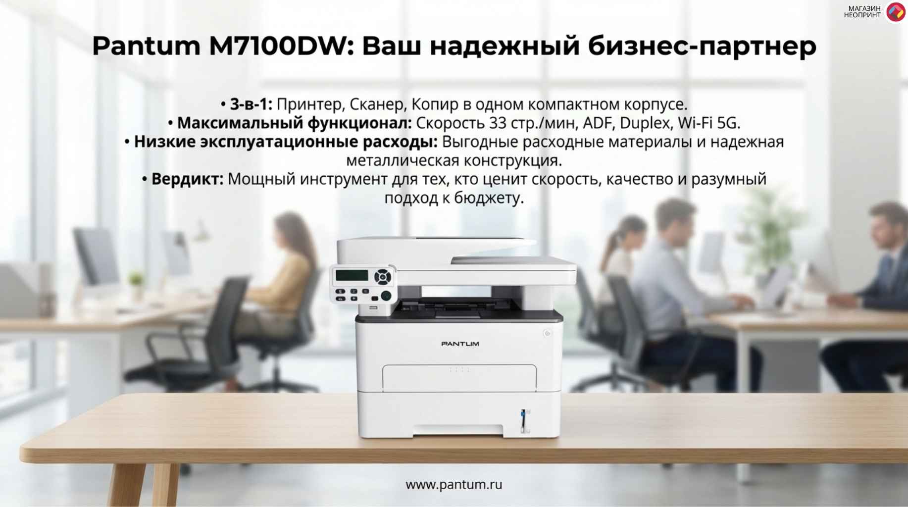 Обзор устройства 8