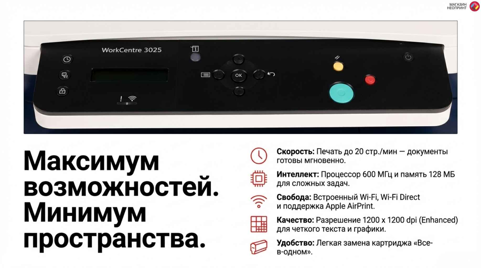 Обзор устройства 2