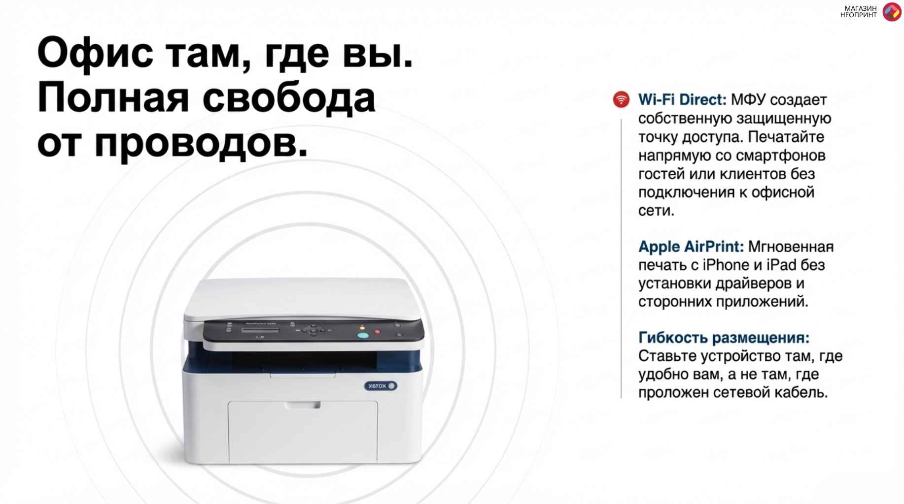 Обзор устройства 3