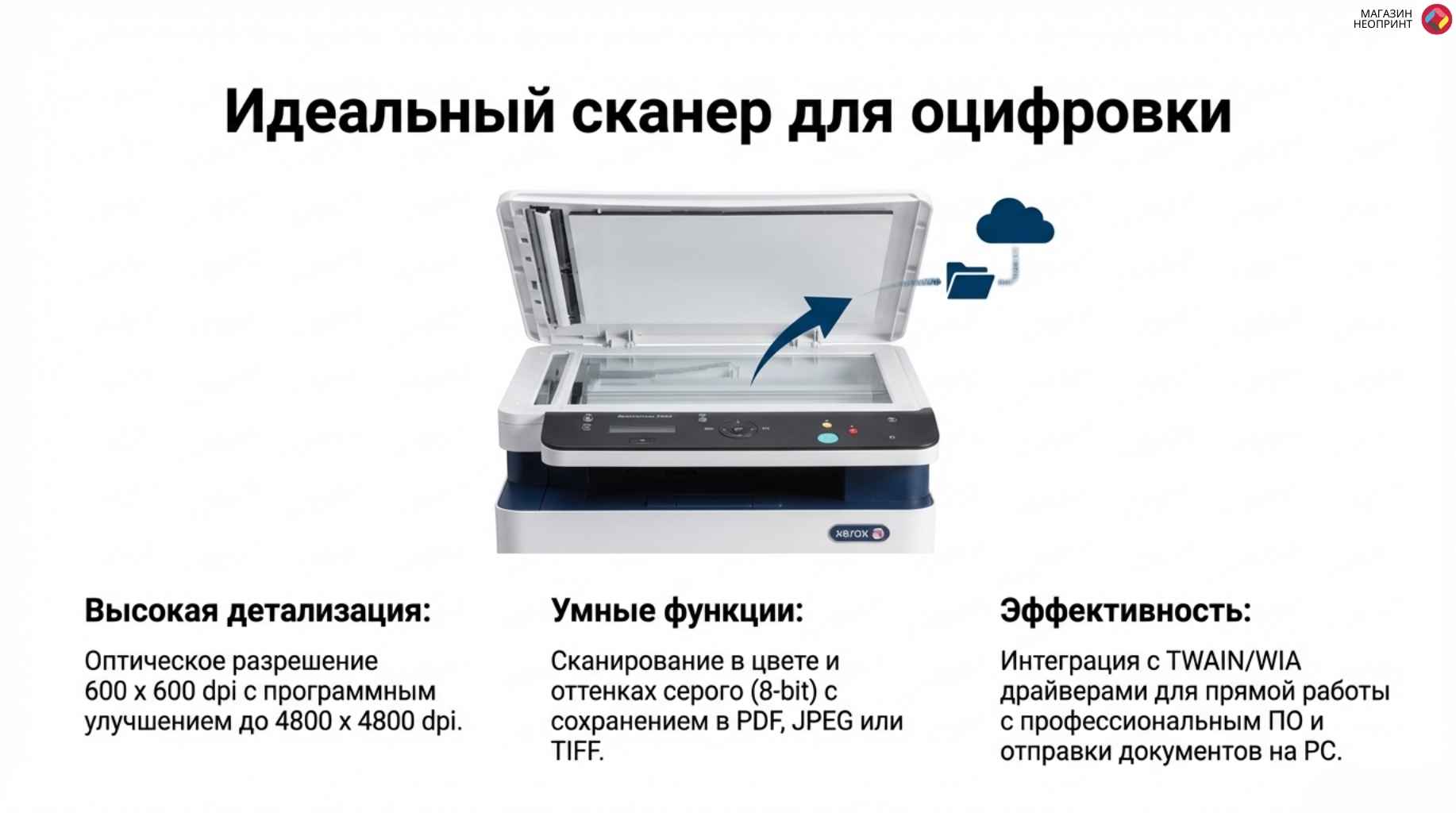 Обзор устройства 5