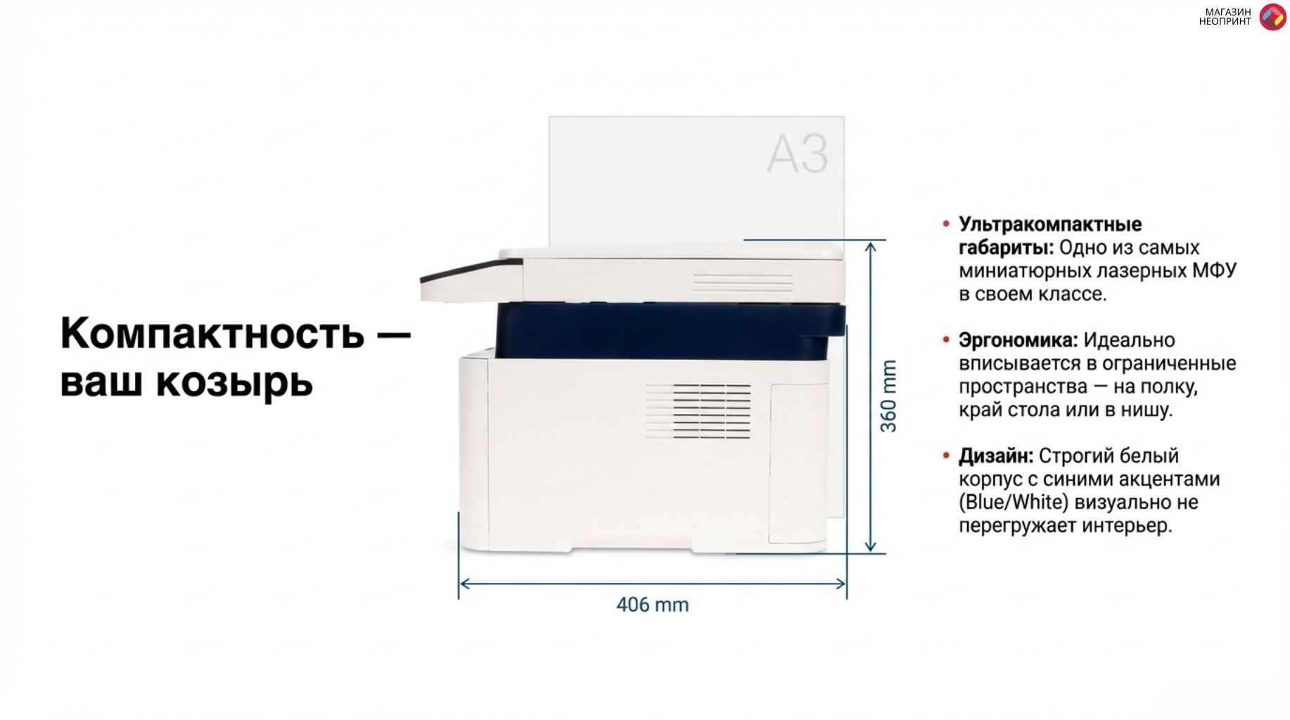 Обзор устройства 6