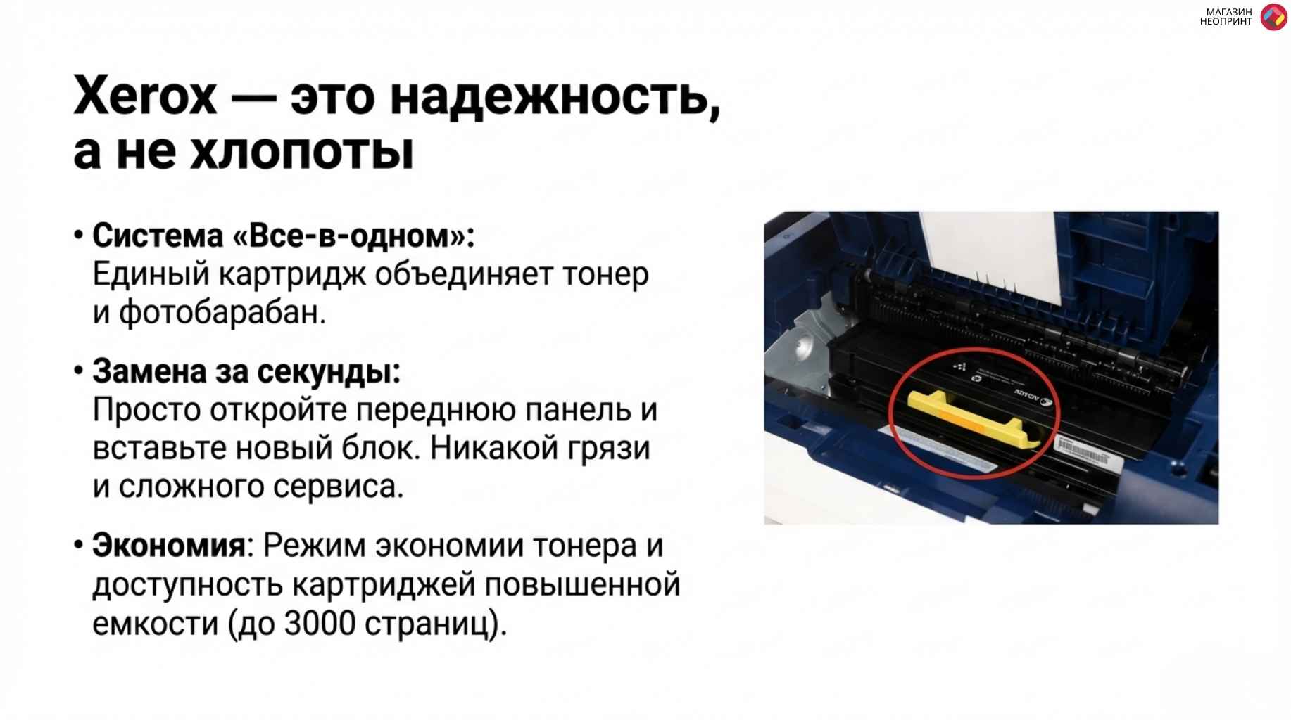 Обзор устройства 7